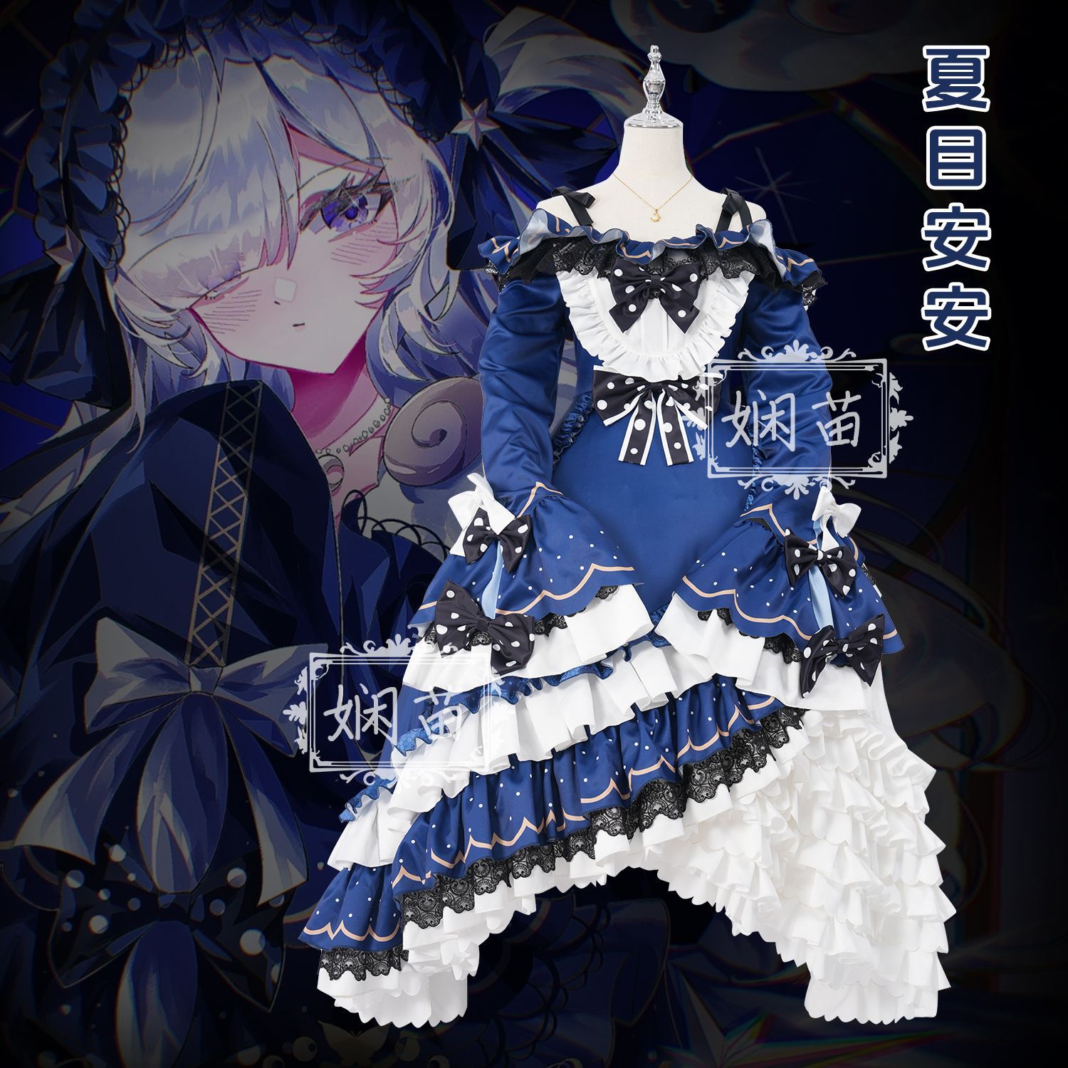 Anime Cosplay Lolita - ‌Magical Girl Witch Trial Natsume An-Anc