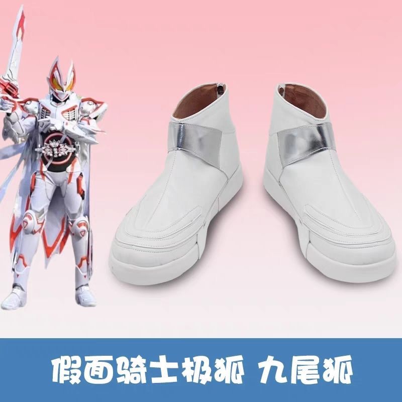 Anime Kamen Rider Geats Ix Cos - đánh giá và giá Anime Cosplay Kamen Rider