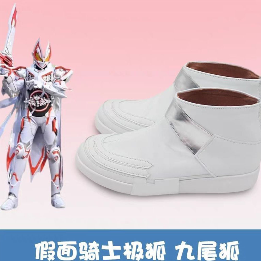 Anime Kamen Rider Geats Ix Cos - đánh giá và giá Anime Cosplay Kamen Rider
