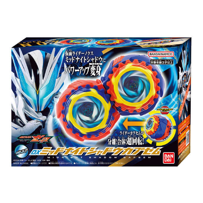 Presale Original Bandai Dx Kam - đánh giá và giá Anime Cosplay Kamen Rider