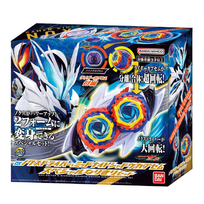 Presale Original Bandai Dx Kam - đánh giá và giá Anime Cosplay Kamen Rider