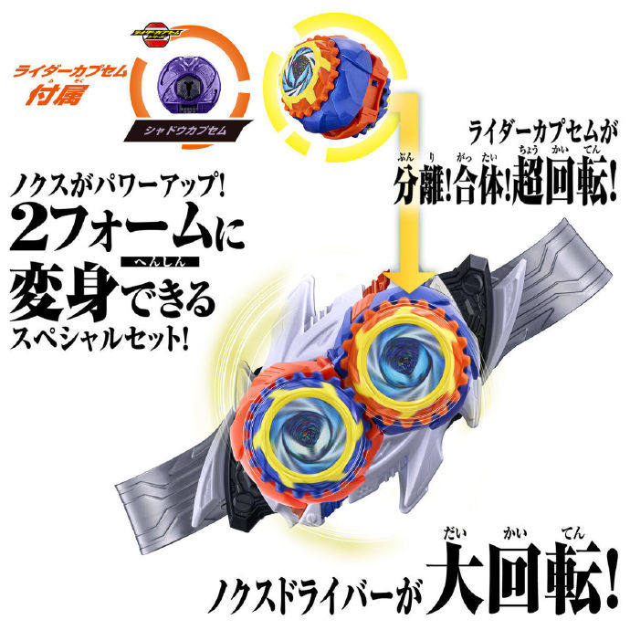 Presale Original Bandai Dx Kam - đánh giá và giá Anime Cosplay Kamen Rider