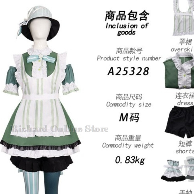 Richard Online Store Kiritani  - đánh giá và giá Anime Cosplay Online Store