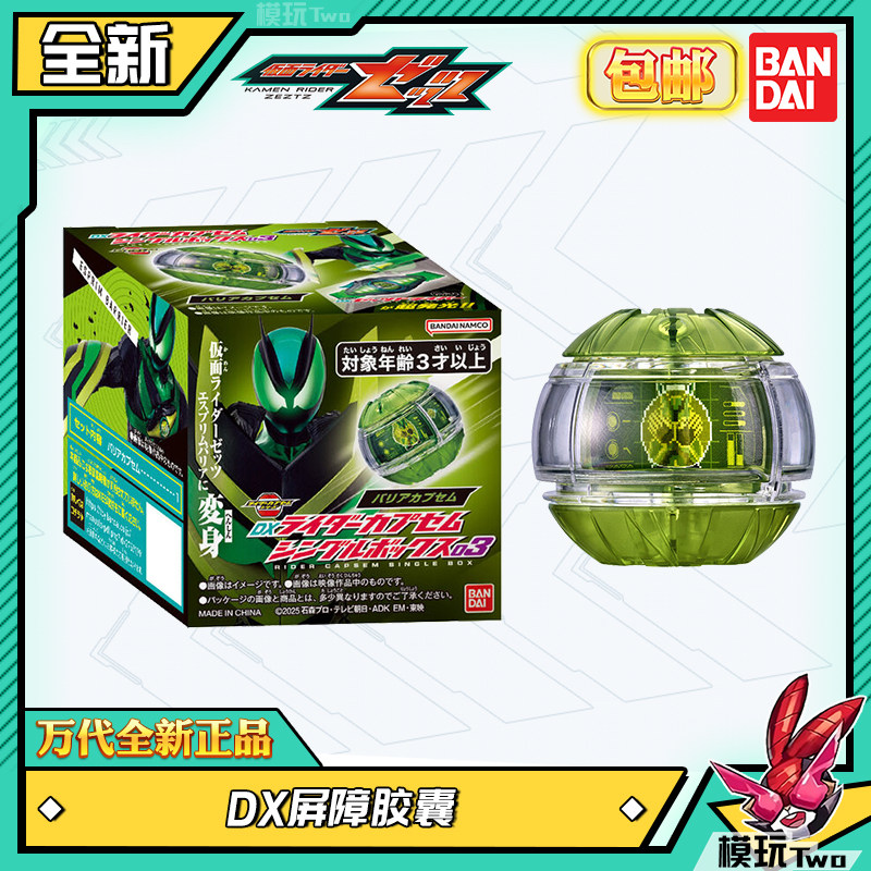 Original Bandai DX Kamen Rider - đánh giá và giá Anime Cosplay Kamen Rider