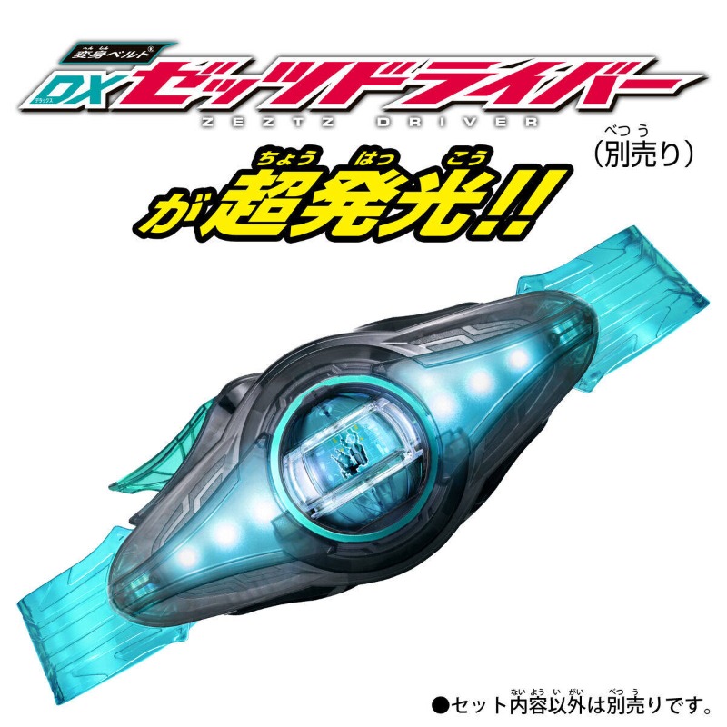 Original Bandai DX Kamen Rider - đánh giá và giá Anime Cosplay Kamen Rider