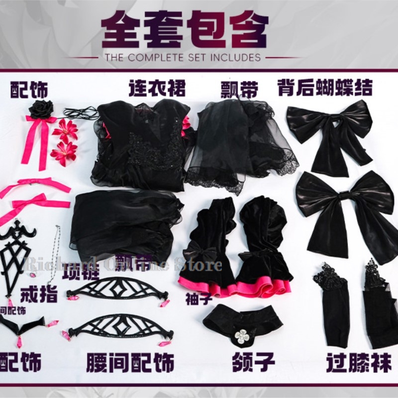 Richard Online Store FGO New Y - đánh giá và giá Anime Cosplay Online Store