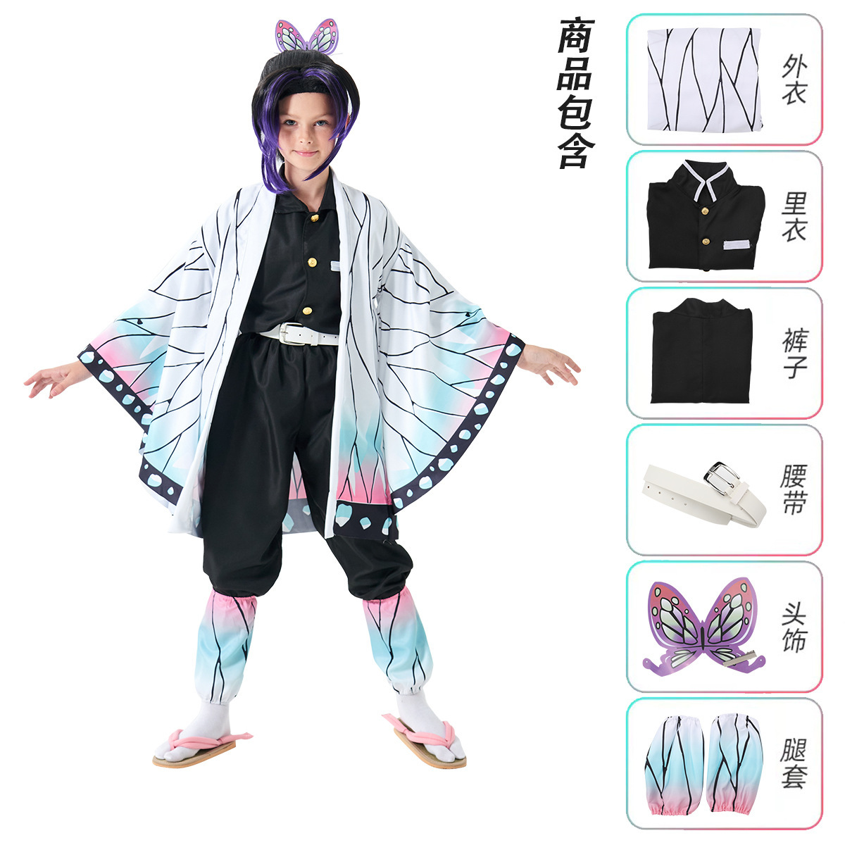 Kamado Nezuko Cosplay Costume  - đánh giá và giá Anime Cosplay Nezuko