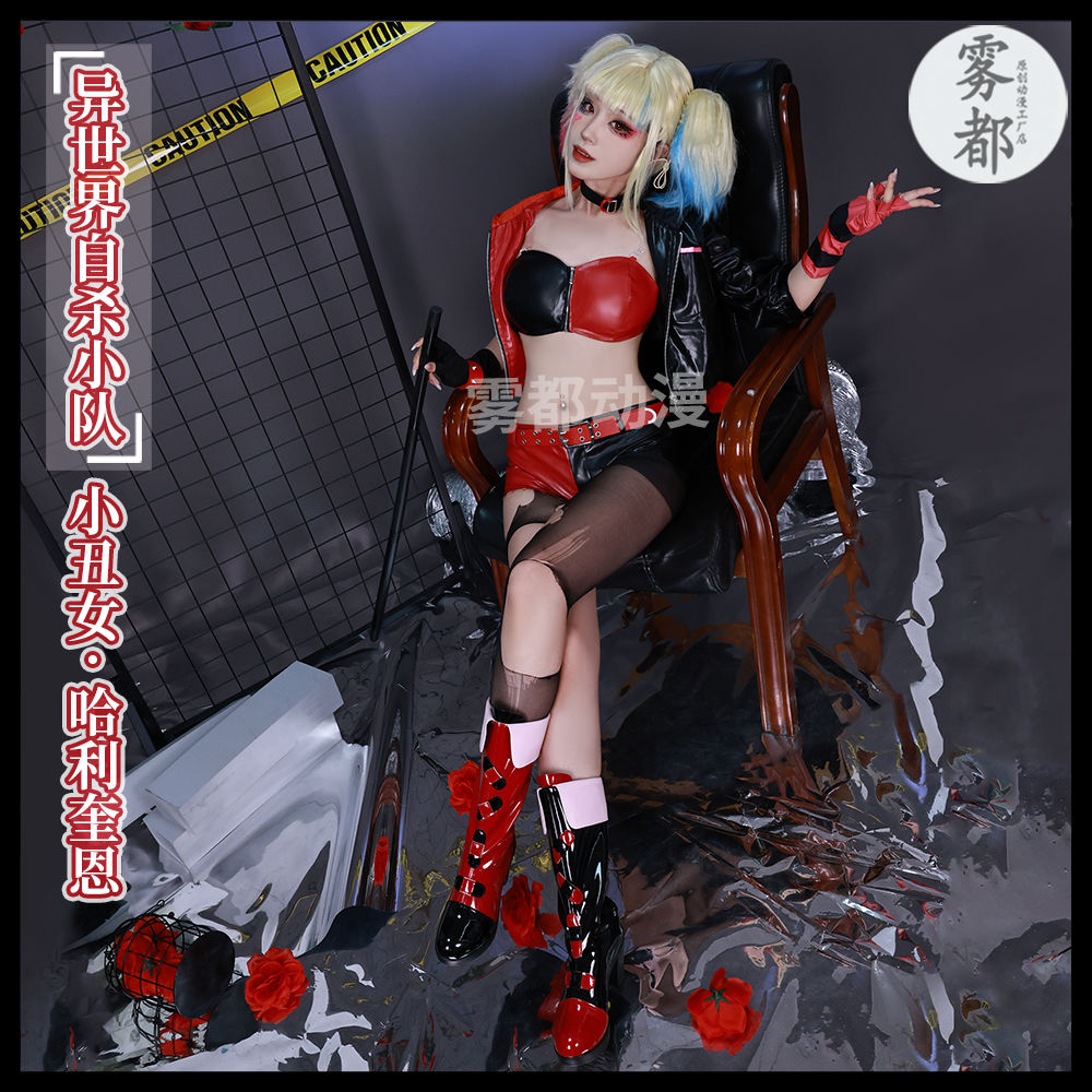 Joker Harleen Frances Quinzel  - đánh giá và giá Anime Harley Quinn Cosplay
