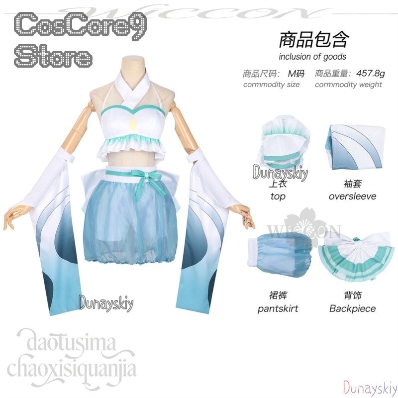 Iroha Sakayori Tsukuyami Kansh - đánh giá và giá Anime Cosplay Kostüm