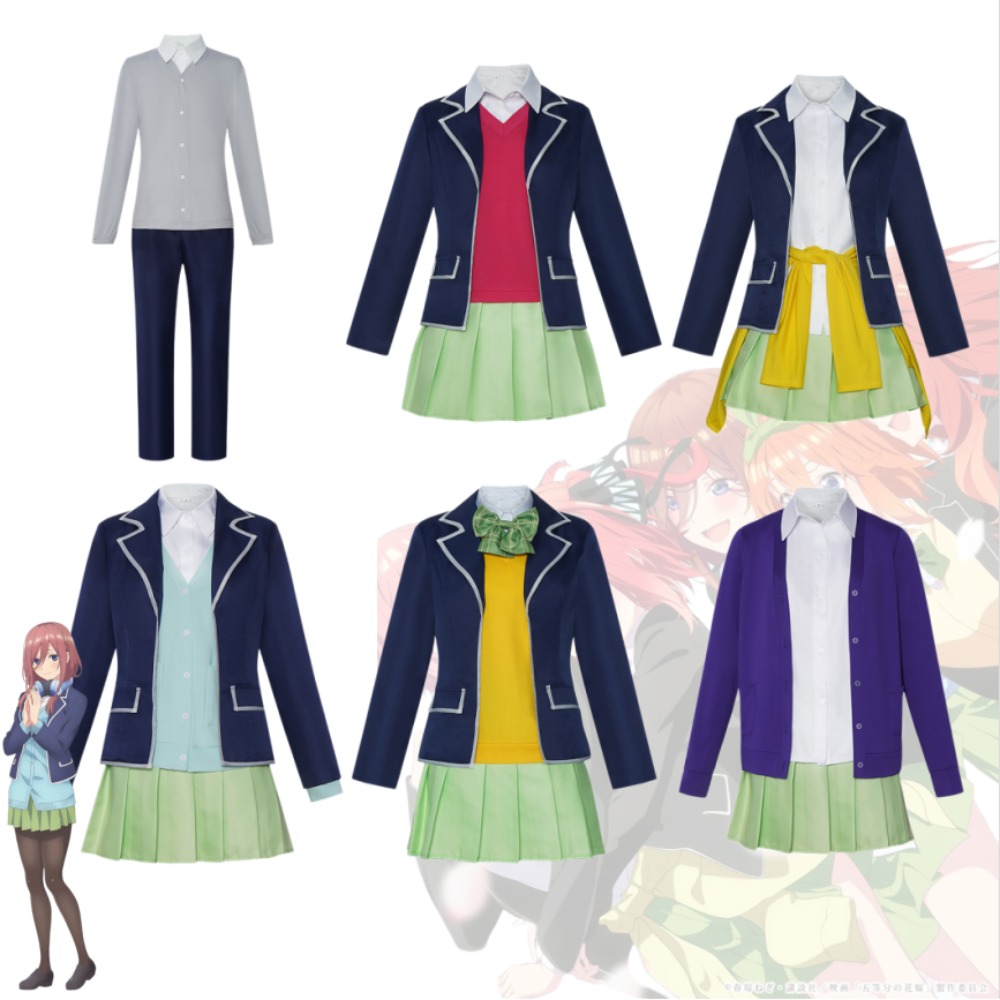 The Quintessential Quintuplets - đánh giá và giá Cosplay Anime Boy