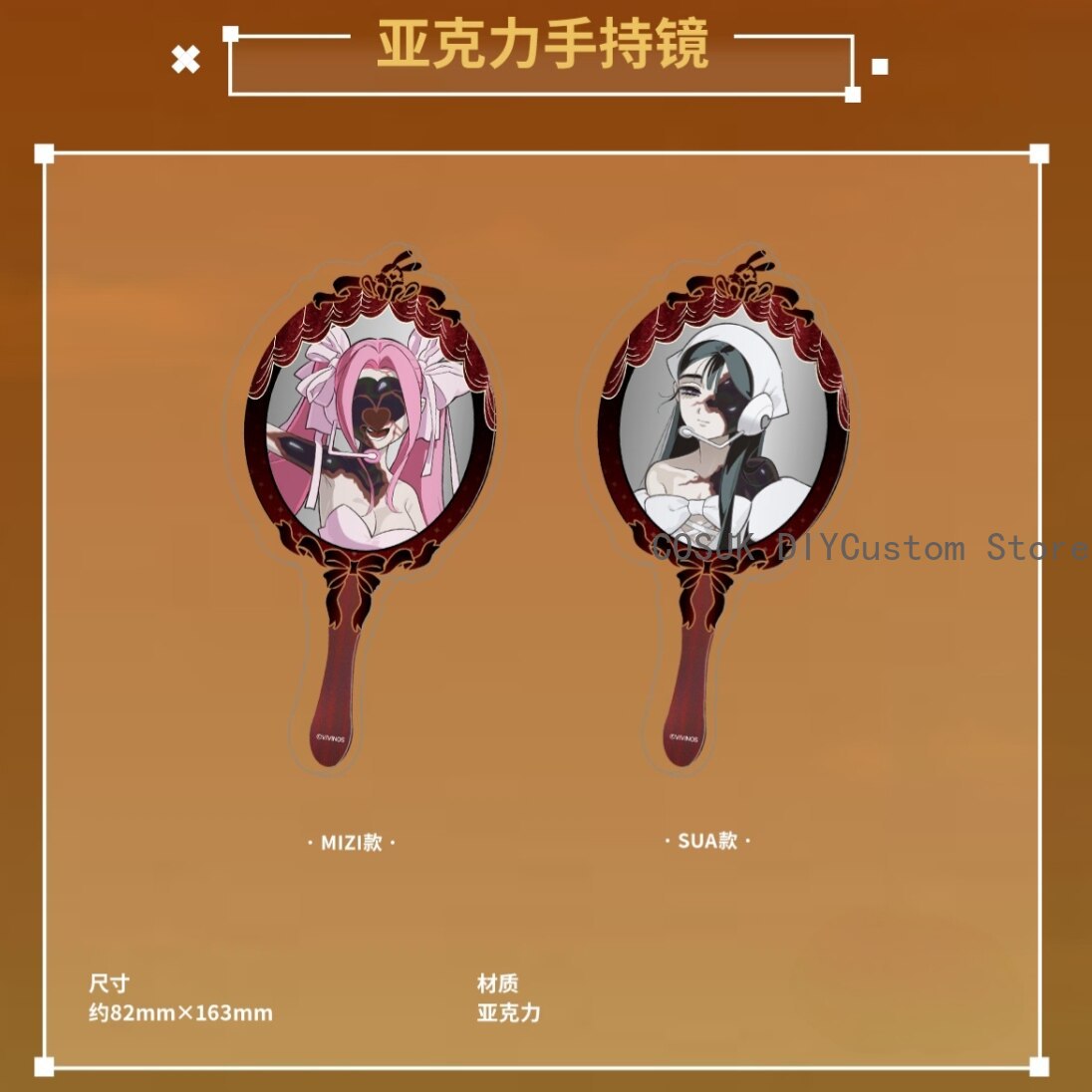 Genuine Alien Stage Mizi Sua C - đánh giá và giá Anime Cosplay Buy