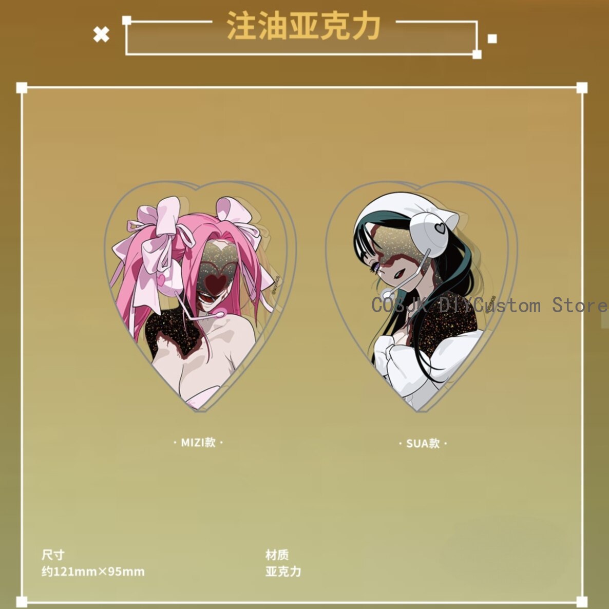 Genuine Alien Stage Mizi Sua C - đánh giá và giá Anime Cosplay Buy