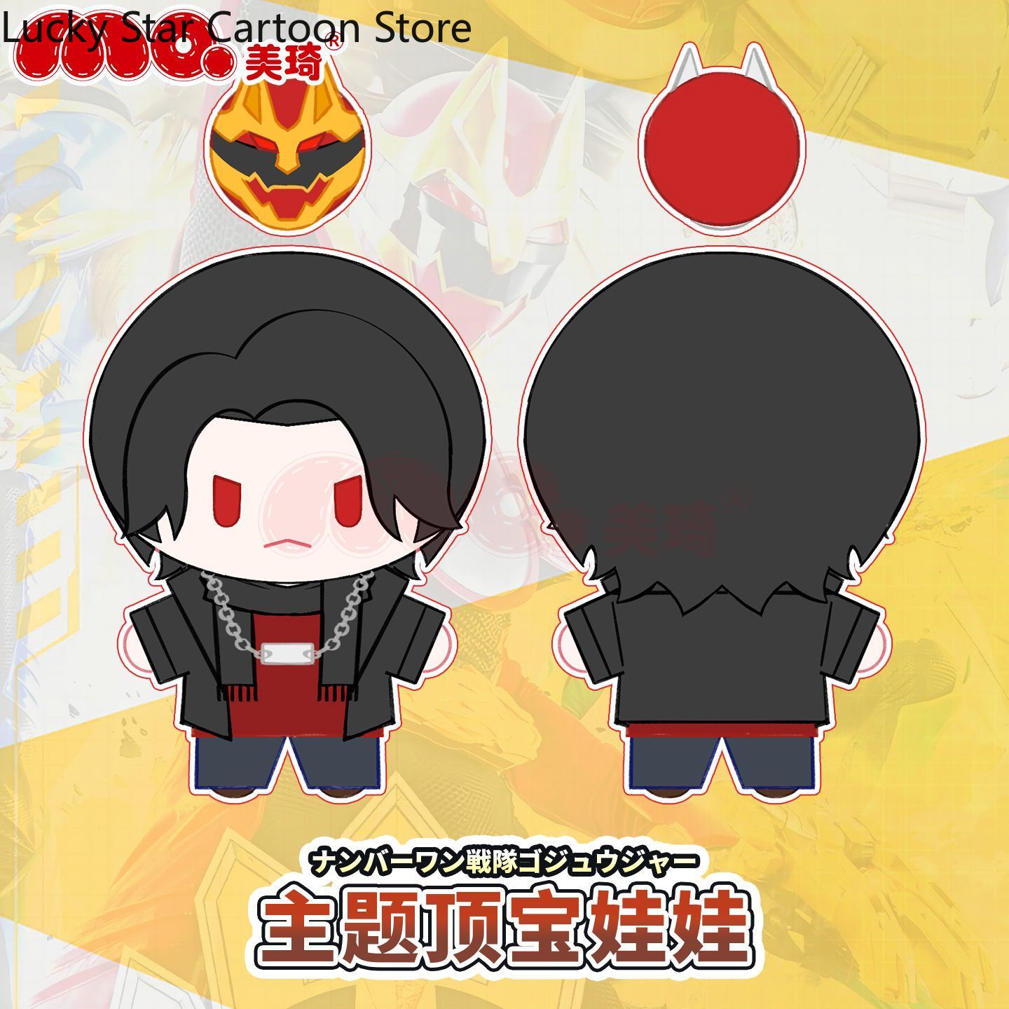 Cute Game Kamen Rider Momoya R - đánh giá và giá Anime Cosplay Kamen Rider