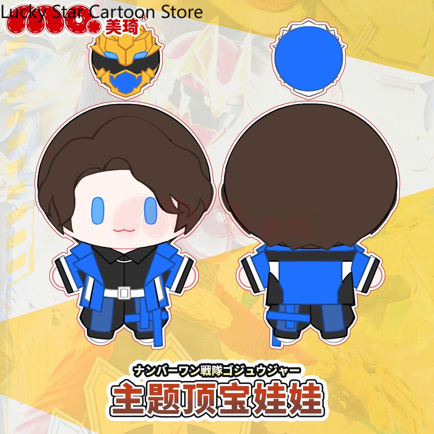 Cute Game Kamen Rider Momoya R - đánh giá và giá Anime Cosplay Kamen Rider