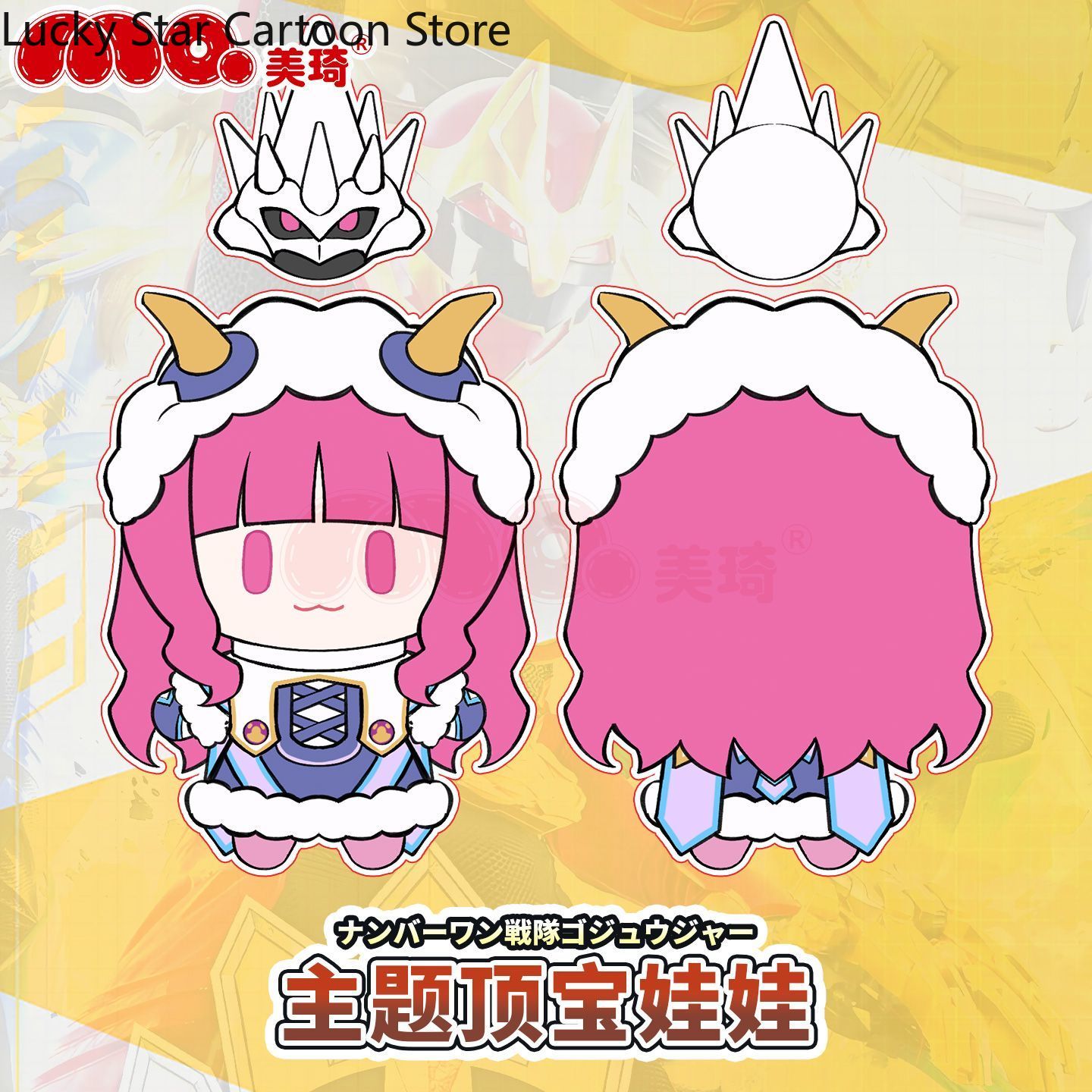 Cute Game Kamen Rider Momoya R - đánh giá và giá Anime Cosplay Kamen Rider