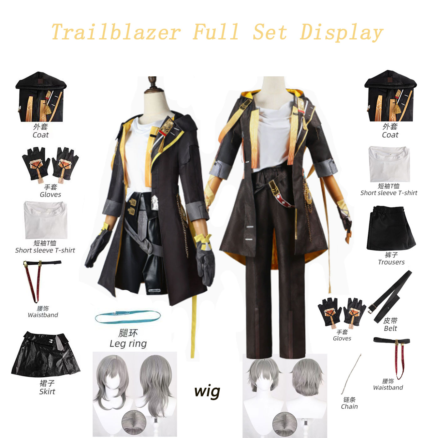 Honkai Star Rail Trailblazer S - đánh giá và giá Anime Cosplay Buy