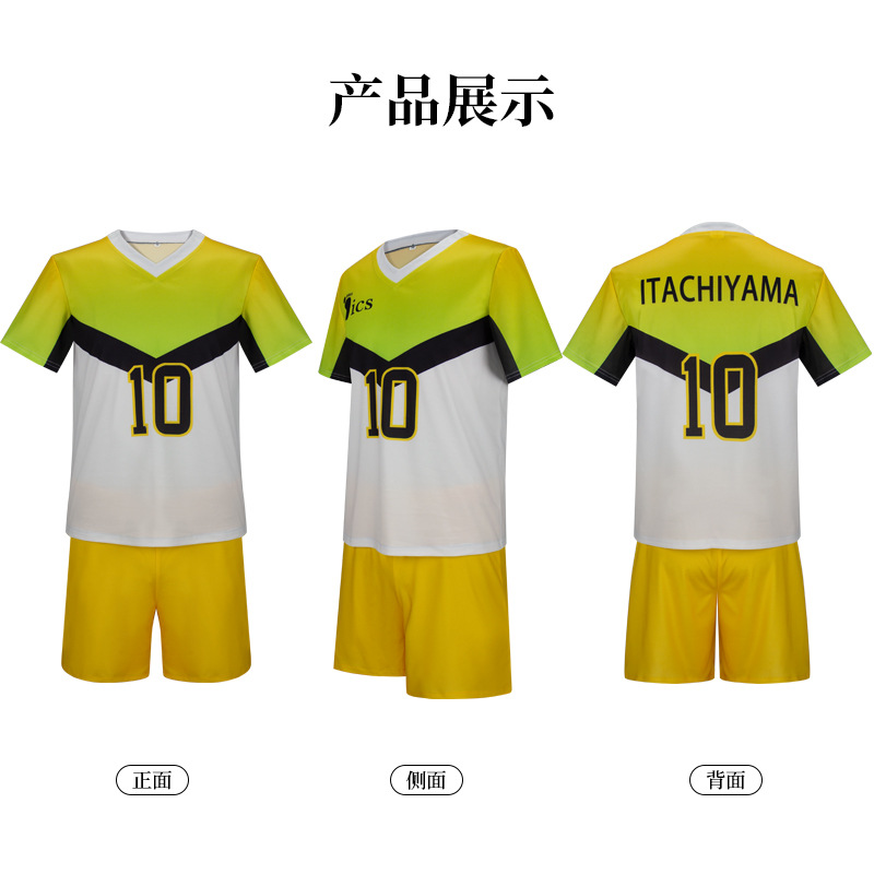 Anime Itachiyama Institute Uni - đánh giá và giá Cosplay Anime Boy