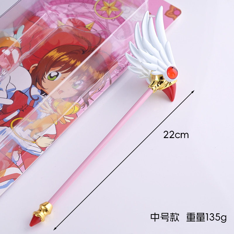 Cardcaptor Sakura Bird Head Ma - đánh giá và giá Anime Cosplay Easy