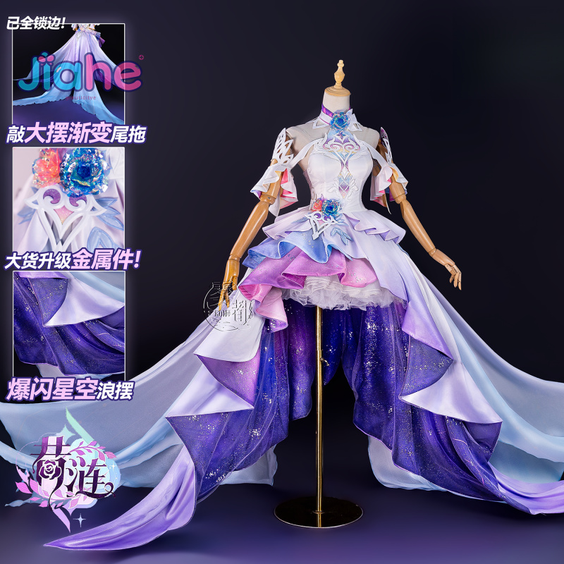 Game Honkai：Star Rail Cyrene C - đánh giá và giá Anime Cosplay Dress