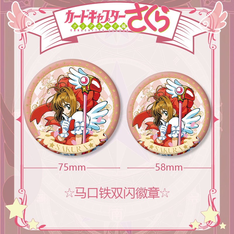 Anime Cardcaptor Sakura Series - đánh giá và giá Anime Cosplay Easy