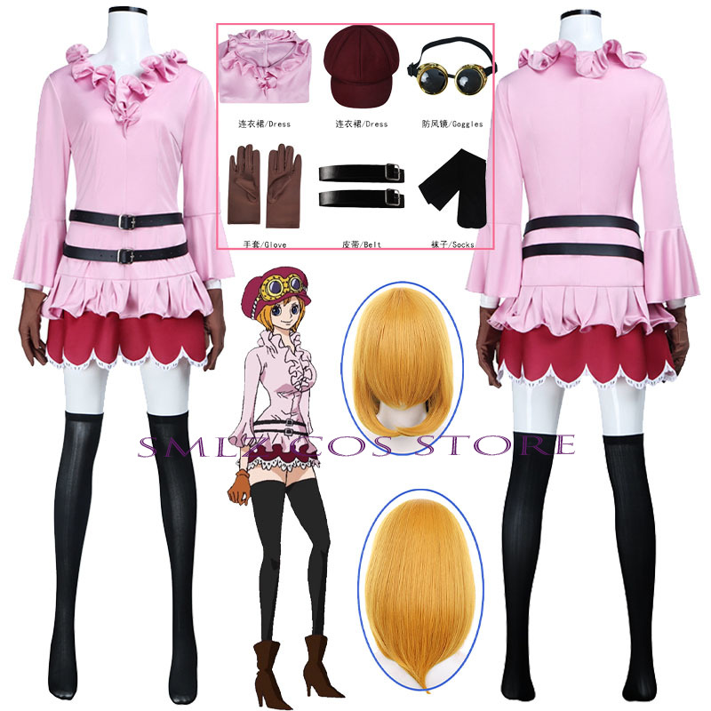 Anime Koala Cosplay Costume Wo - đánh giá và giá Anime Cosplay Dress