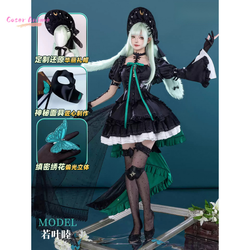 2026 New Game Anime Party Unif - đánh giá và giá Anime Cosplay Lolita